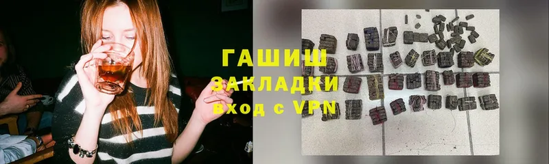 Гашиш убойный  omg маркетплейс  Михайловск 