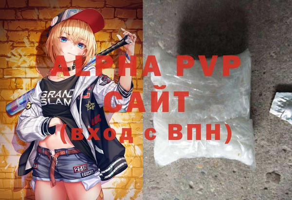 ALPHA PVP Богданович